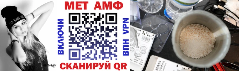 Amphetamine 98% Горбатов