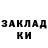 Амфетамин Розовый Anthony Dawson