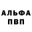 ГЕРОИН белый gddisparti