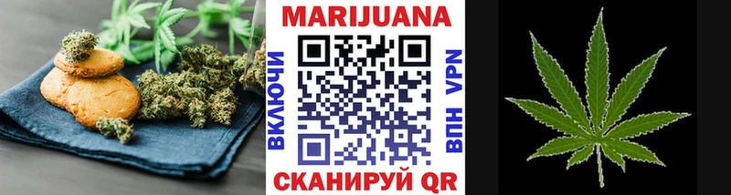 Еда ТГК марихуана  купить   Горбатов 