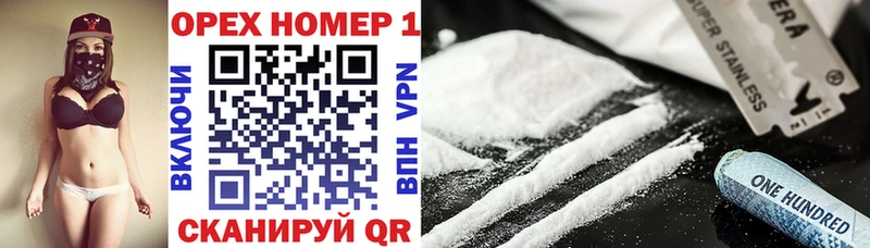 mega зеркало  Горбатов  COCAIN 97%  где продают  