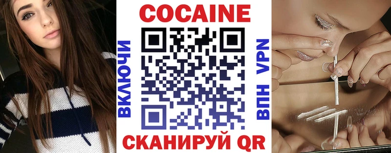 COCAIN 98% Горбатов