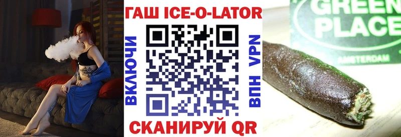 Гашиш VHQ  Горбатов 