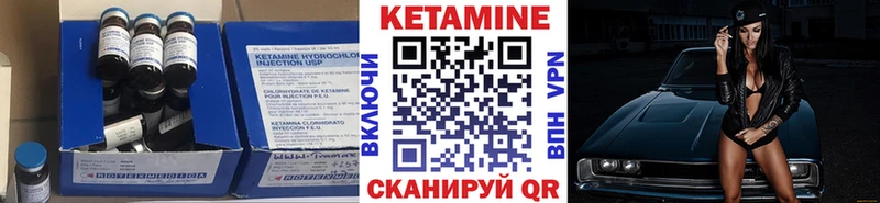 Кетамин VHQ  как найти закладки  Горбатов 