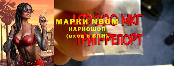 mix Алексин