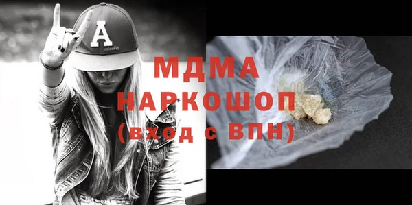 a pvp Абаза
