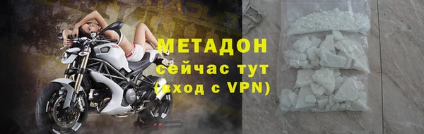 ALPHA-PVP Абинск