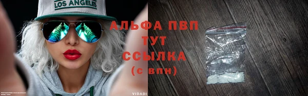 меф VHQ Саяногорск