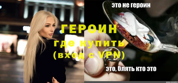 ALPHA-PVP Абинск