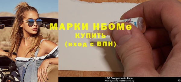 COCAINE Абдулино