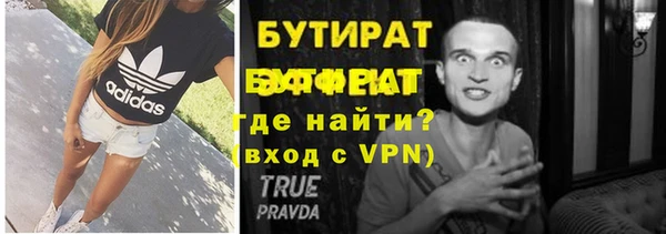 меф VHQ Саяногорск