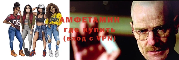 ALPHA-PVP Абинск