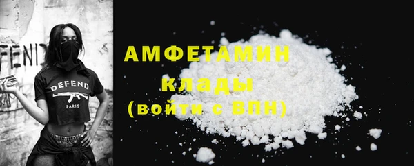 COCAINE Абдулино