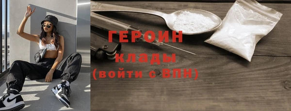 меф VHQ Саяногорск