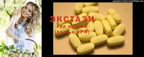 COCAINE Абдулино