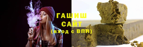 герыч Сатка