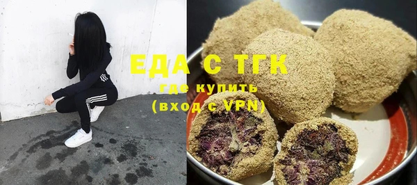COCAINE Абдулино