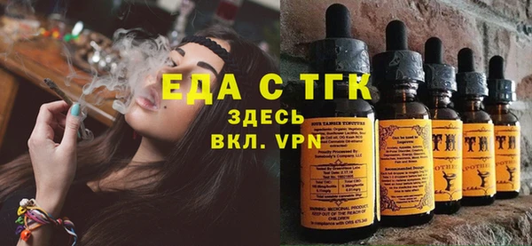 ALPHA-PVP Абинск