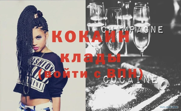 COCAINE Абдулино