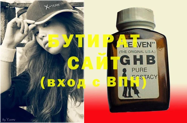 герыч Сатка