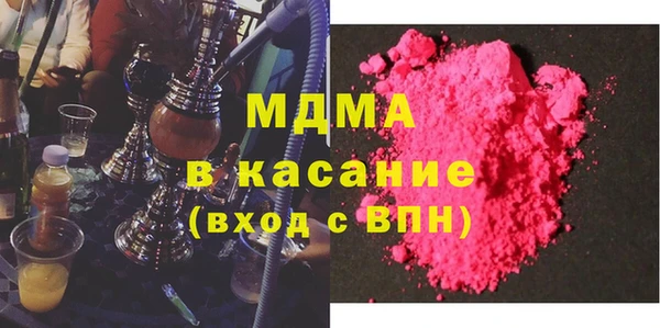 COCAINE Абдулино