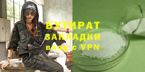 COCAINE Абдулино