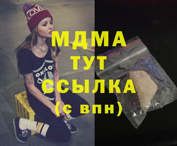 ALPHA-PVP Абинск