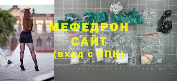 меф VHQ Саяногорск