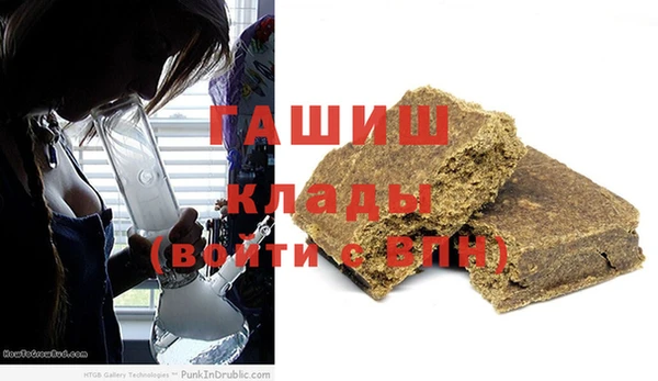 меф VHQ Саяногорск