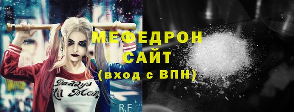 ALPHA-PVP Абинск