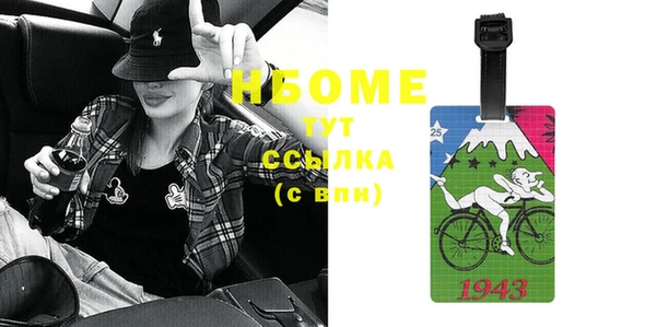 меф VHQ Саяногорск
