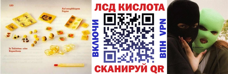 ЛСД экстази кислота Горбатов