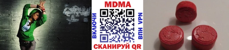 MDMA кристаллы  хочу   Горбатов 