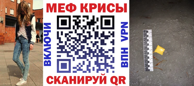 МЕФ  Горбатов