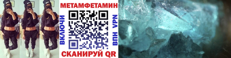 МЕТАМФЕТАМИН пудра Горбатов