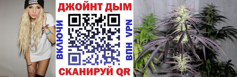 Шишки марихуана THC 21%  MEGA ТОР  Горбатов  купить  сайты 